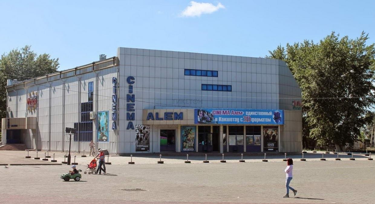 Cinema Alem (г. Кокшетау) - Система онлайн-покупки билетов в кино и на  концерты Ticketon.kz