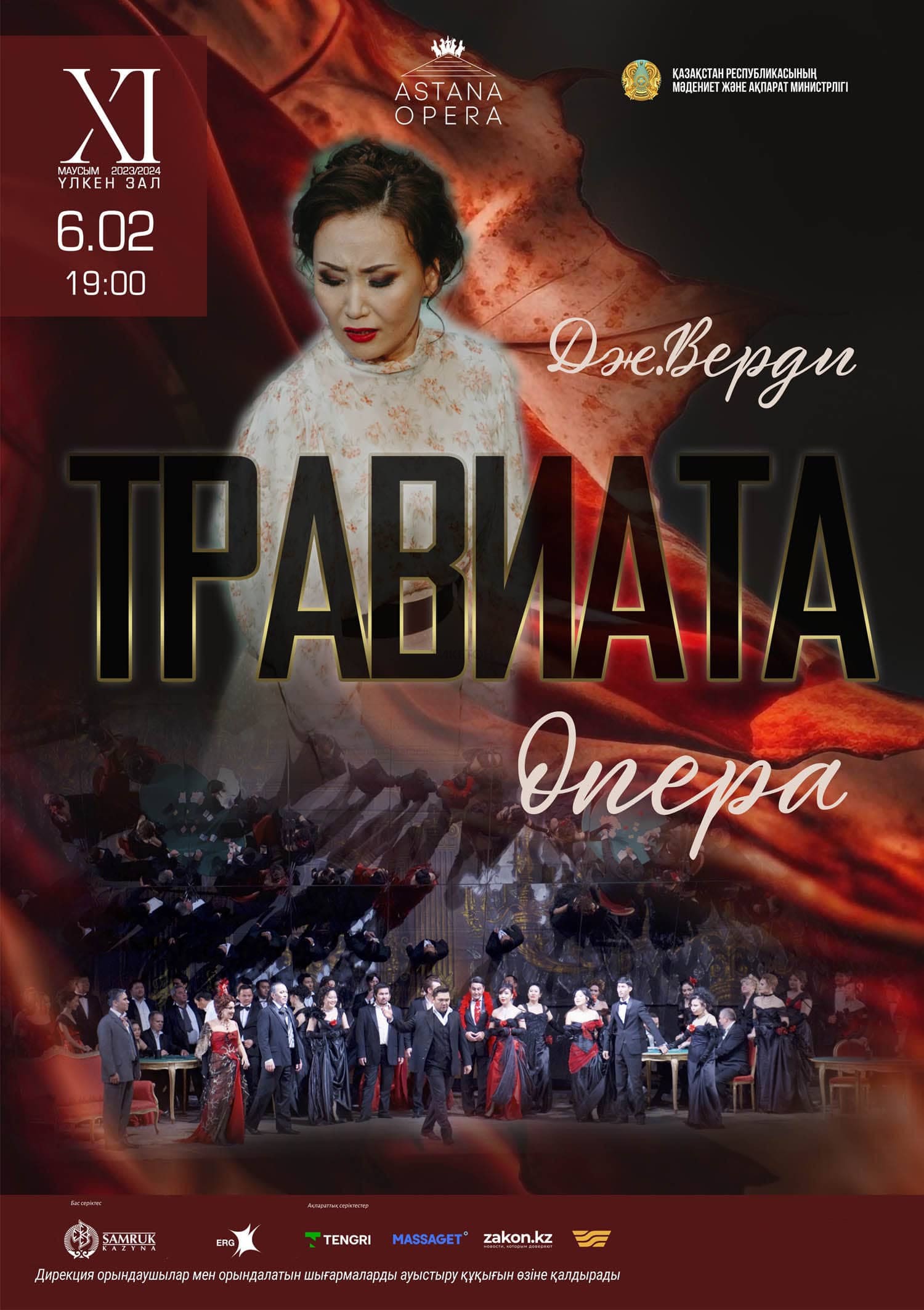 <b>La</b> <b>traviata</b> Astana Opera.