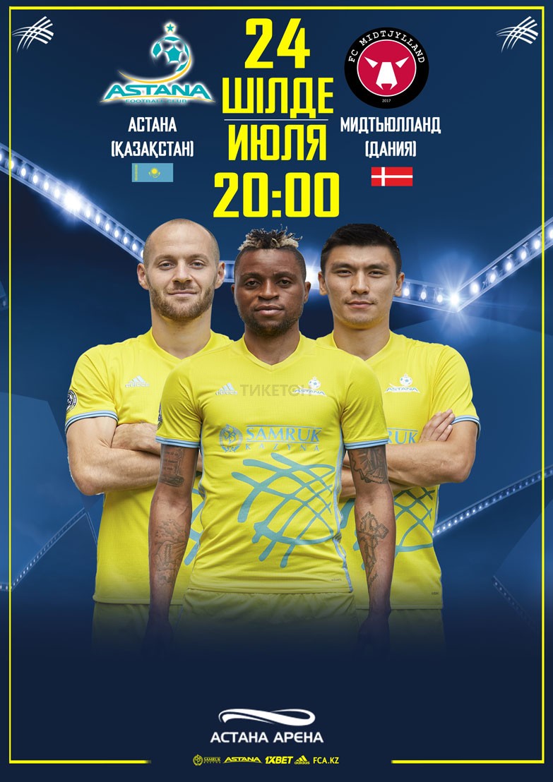 FC Astana (Kazakhstan) - FC Midtjylland (Denmark)