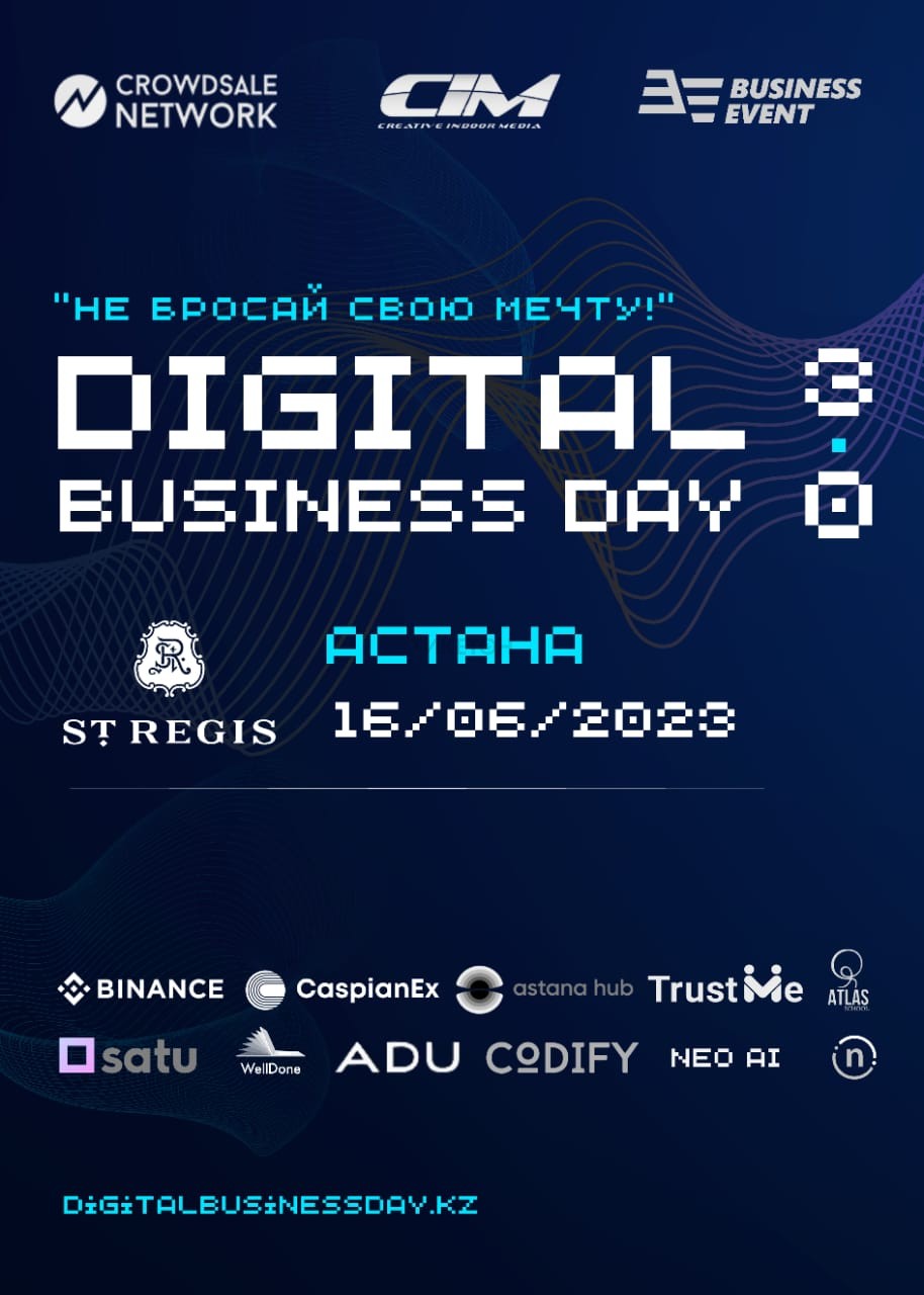 Форум Digital Business Day - Система онлайн-покупки билетов в кино и на  концерты Ticketon.kz