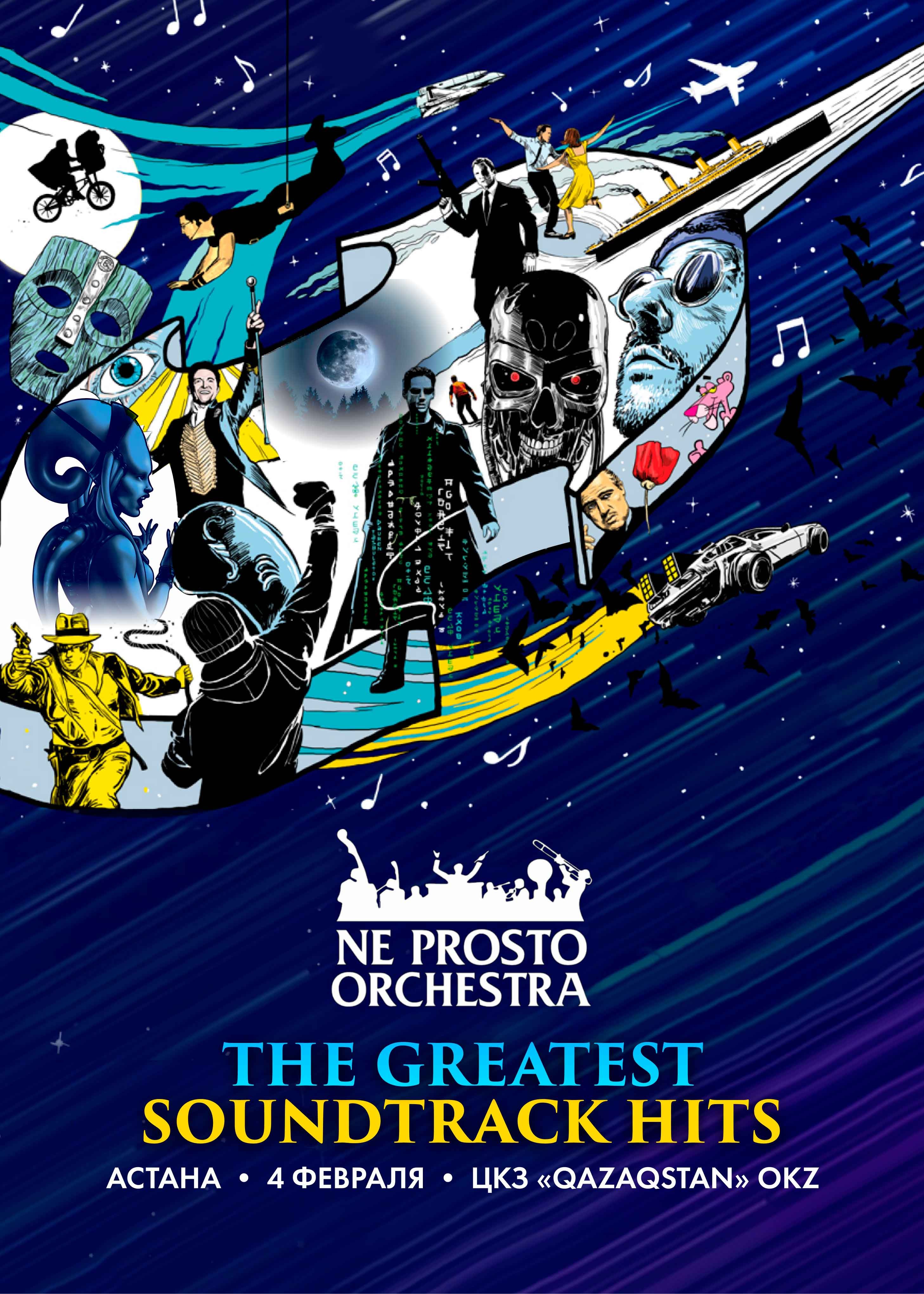 Ne Prosto Orchestra - The Greatest Soundtrack Hits в Астане - Система  онлайн-покупки билетов в кино и на концерты Ticketon.kz